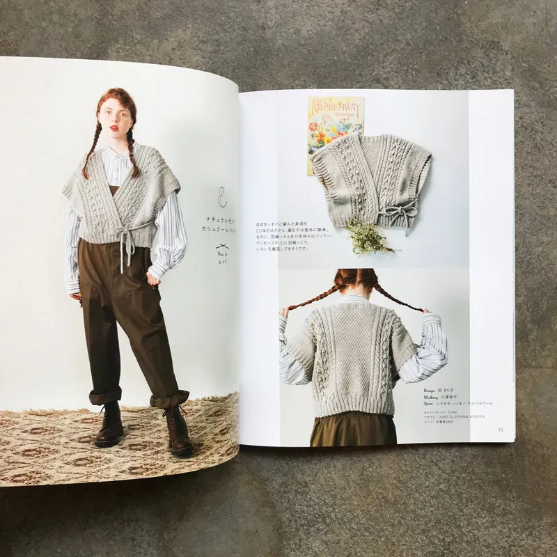 Knitted Aran pattern vest that you'll want to wear every day | 棒針で編む毎日着たいアラン模様のベスト